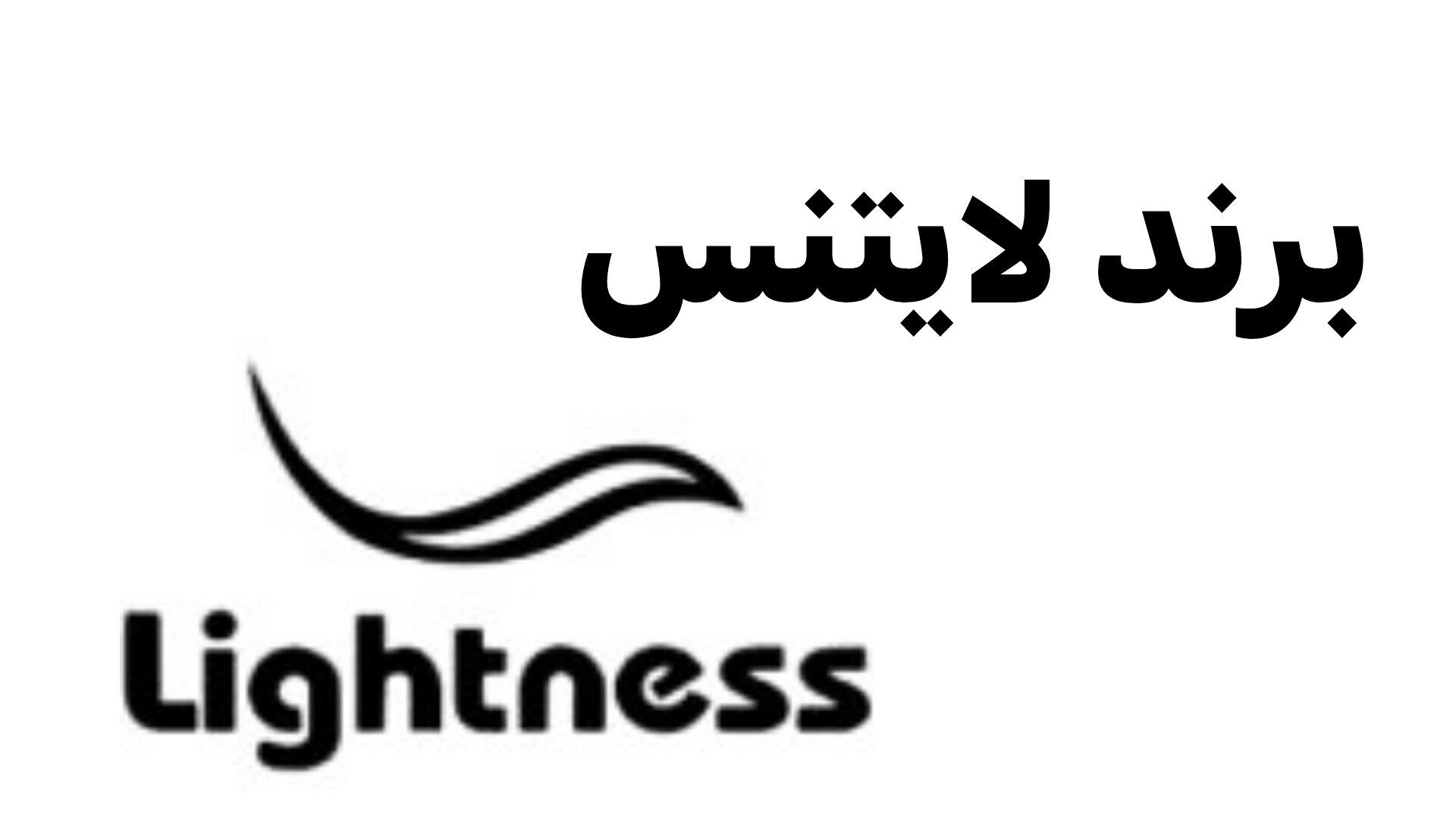 محصولات لاینتس 