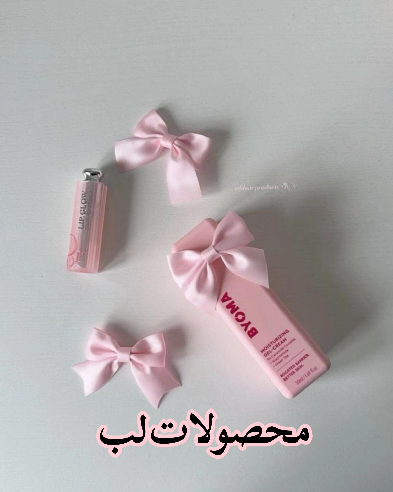 محصولات لب 