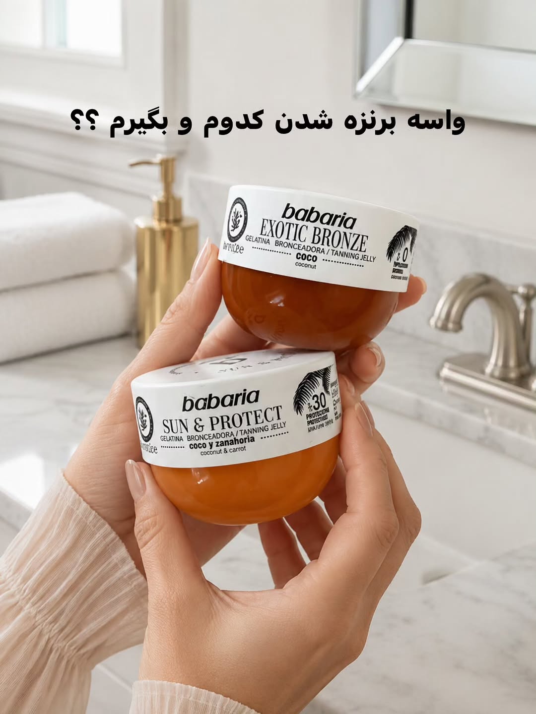 TanningJelly SunProtection SPF30
